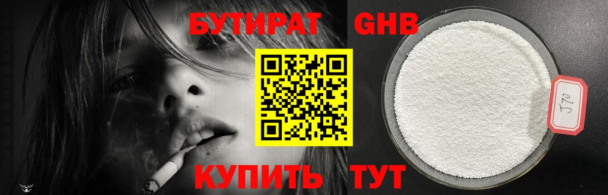 COCAIN  Гашиш  НБОМе  Альфа ПВП СК кристаллы  Будённовск  Вход с VPN  ГАШИШ  Мефедрон  
