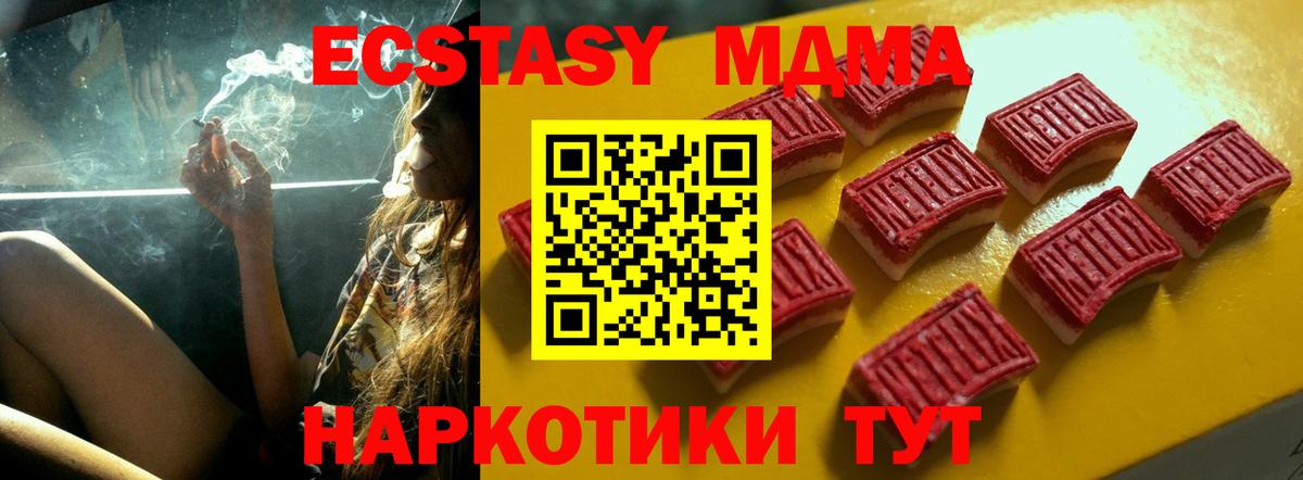 Ecstasy диски Будённовск