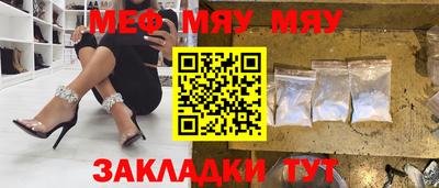 спайс Апшеронск