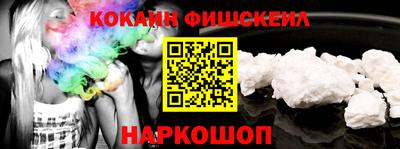MESCALINE Волжск