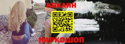 спайс Апшеронск