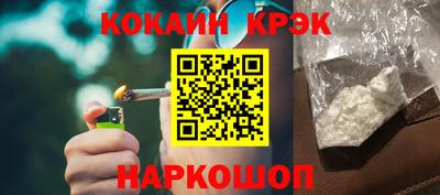 ALPHA PVP Волжский