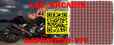 спайс Апшеронск
