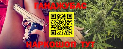 спайс Апшеронск