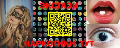 2c-b Аргун