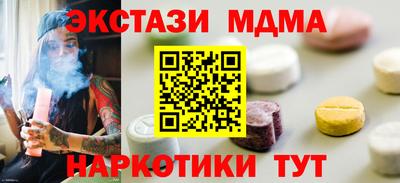 спайс Апшеронск