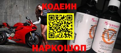 2c-b Аргун