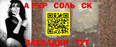 2c-b Аргун