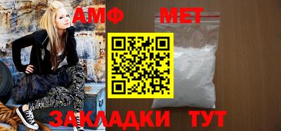 спайс Апшеронск
