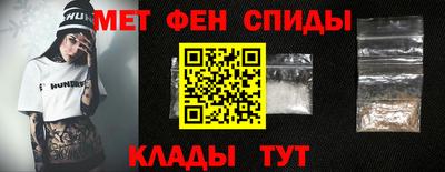 2c-b Аргун