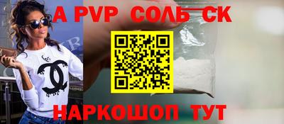 2c-b Аргун