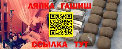 2c-b Аргун