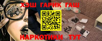 спайс Апшеронск