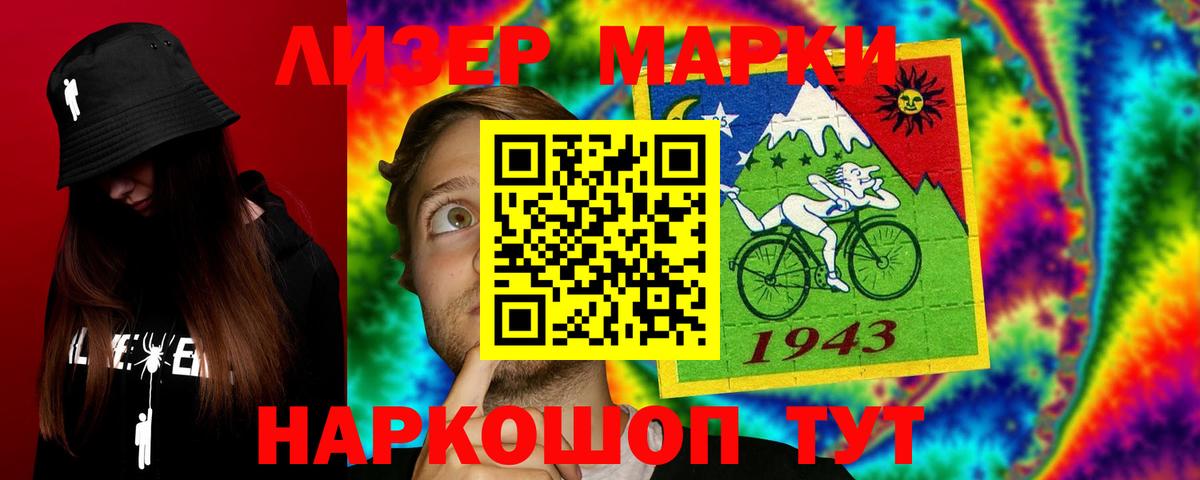 LSD-25 экстази ecstasy Будённовск