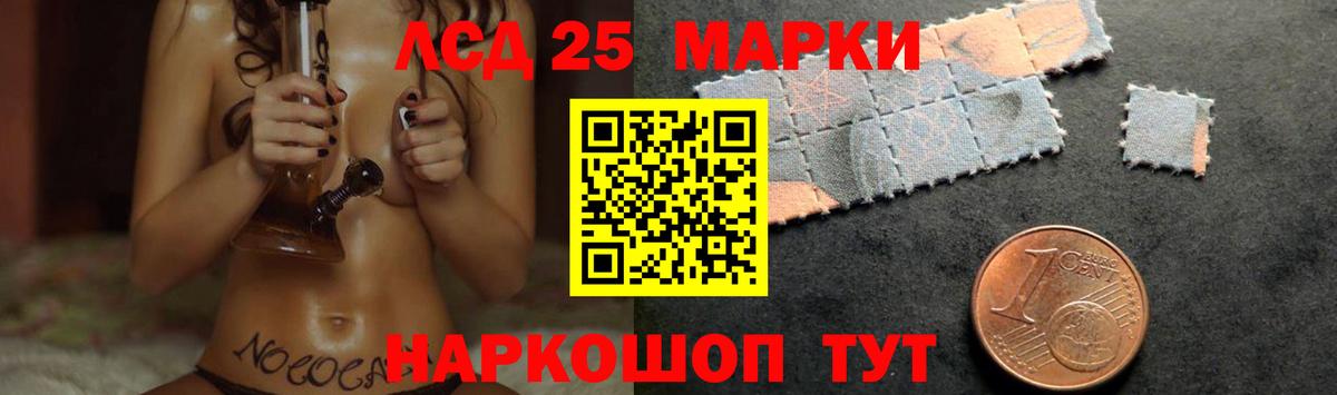 Будённовск  ОМГ ОМГ   ЛСД экстази кислота  Вход с VPN  LSD-25 экстази ecstasy 