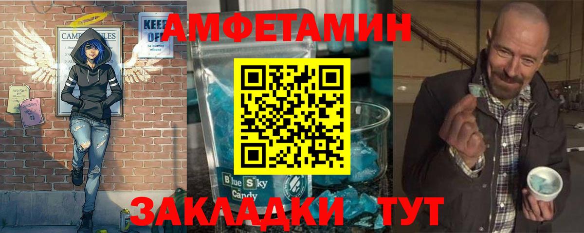 Будённовск  Первитин витя  Вход с VPN 