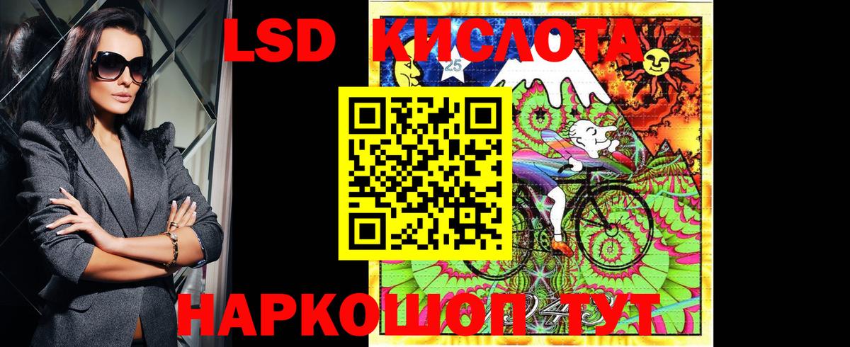 Марки N-bome 1500мкг Будённовск