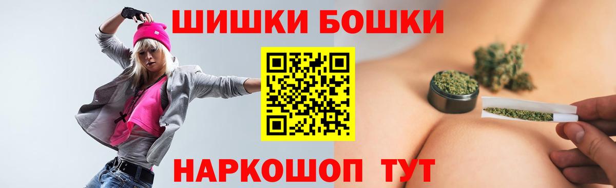 Марихуана планчик  Каннабис индика  Канабис VHQ  Будённовск  Вход с VPN 